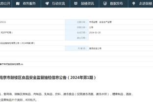 必威app手机登录注册官网入口截图2